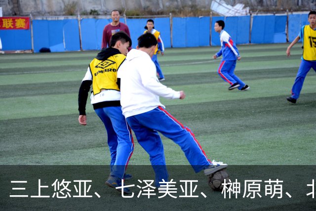 三上悠亚、七泽美亚、榊原萌、北冈果林、神宫寺奈绪、三叶千春 日本美女明星动态