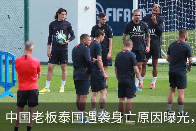 中国老板泰国遇袭身亡原因曝光，4位员工精疲力竭后主动投降