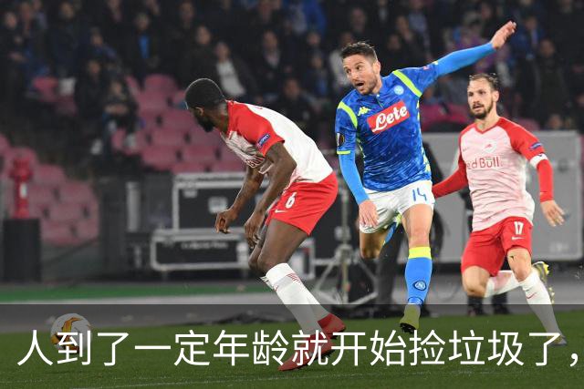 人到了一定年龄就开始捡垃圾了，网友：不捡就后悔