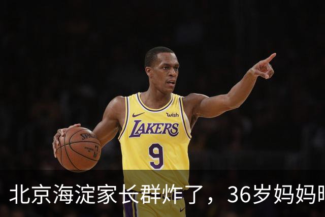 北京海淀家长群炸了，36岁妈妈晒出儿子初一简历，最后一项看傻眼