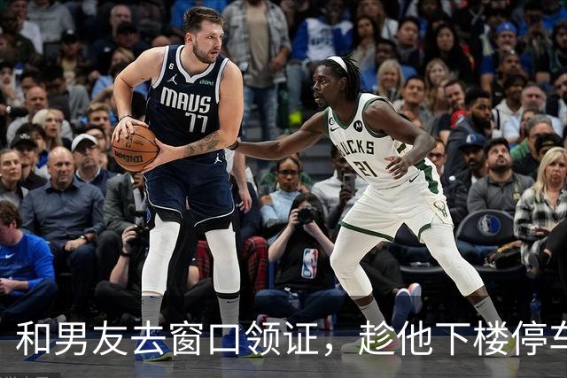和男友去窗口领证，趁他下楼停车的工夫，柜台大姐悄悄拽住我的手叹气：姑娘，他名下4套房全做了婚前公证