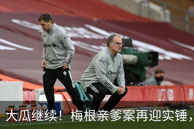 大瓜继续！梅根亲爹案再迎实锤，硬盘底片全缴获！然而7年前的举报信，弄丢了？