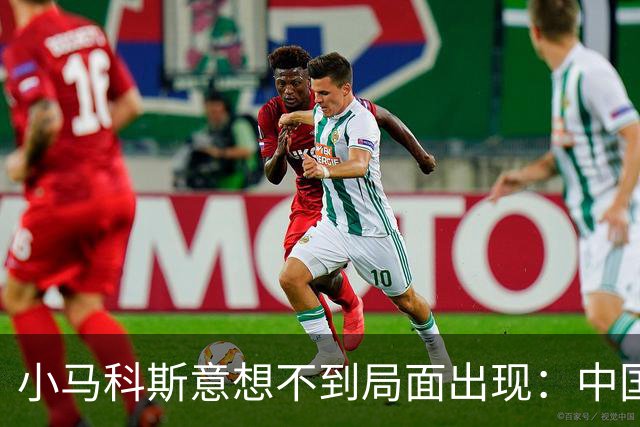 小马科斯意想不到局面出现：中国防长缺席！菲欠东盟9国一个解释