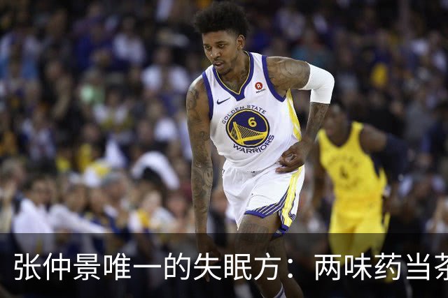 张仲景唯一的失眠方：两味药当茶喝，不仅养脾胃，还能安神！