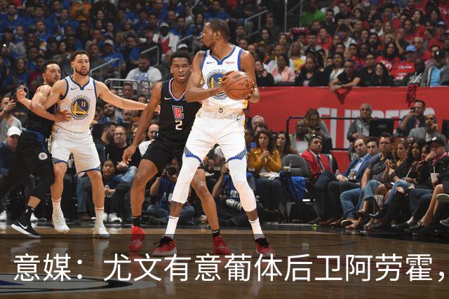 意媒：尤文有意葡体后卫阿劳霍，努里也是冬窗引援目标