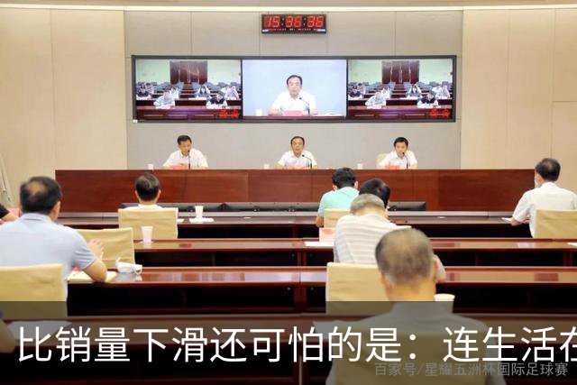比销量下滑还可怕的是：连生活在县城的居民，都开始抛弃了油车？