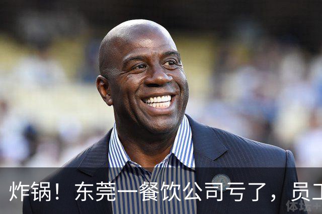 炸锅！东莞一餐饮公司亏了，员工要扣工资分担亏损？！