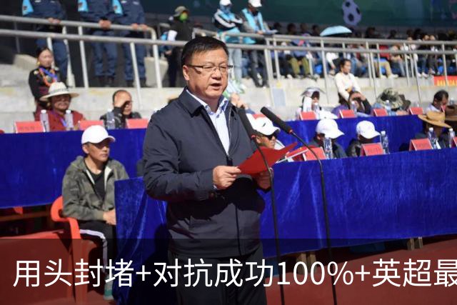 用头封堵+对抗成功100%+英超最佳 球迷喊话阿劳霍转正