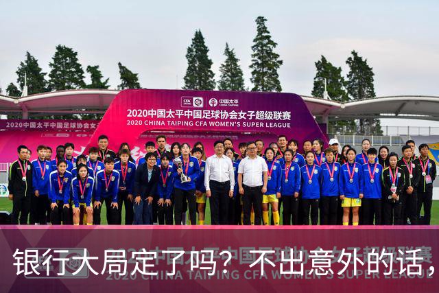 银行大局定了吗？不出意外的话，2026年中国银行网点面临3大变化