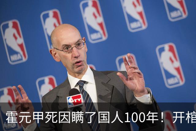霍元甲死因瞒了国人100年！开棺验尸后，专家：不是毒杀，是肝癌