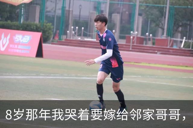8岁那年我哭着要嫁给邻家哥哥，18年后上司坏笑：不是要嫁给我吗?